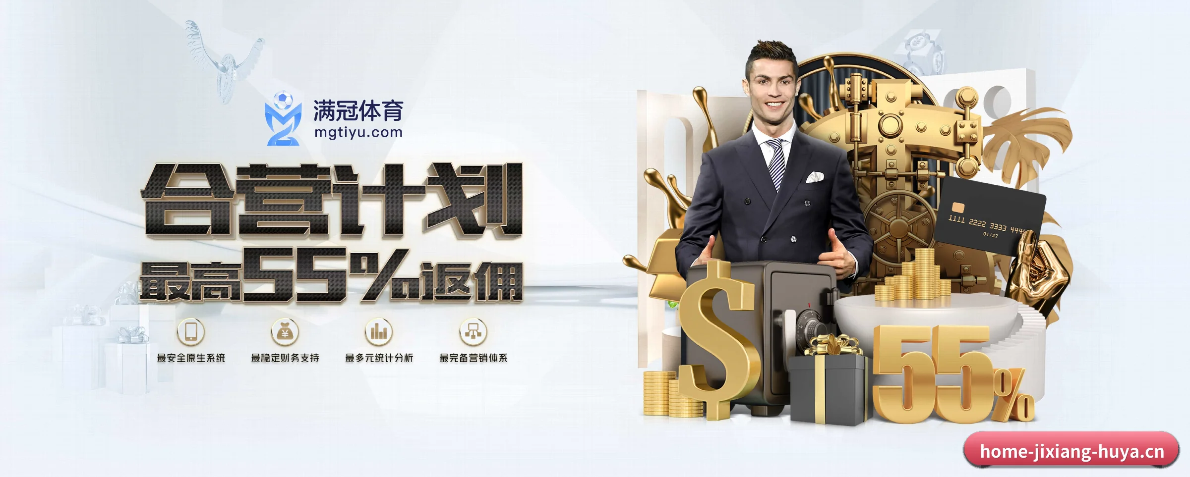 吉祥体育 APP