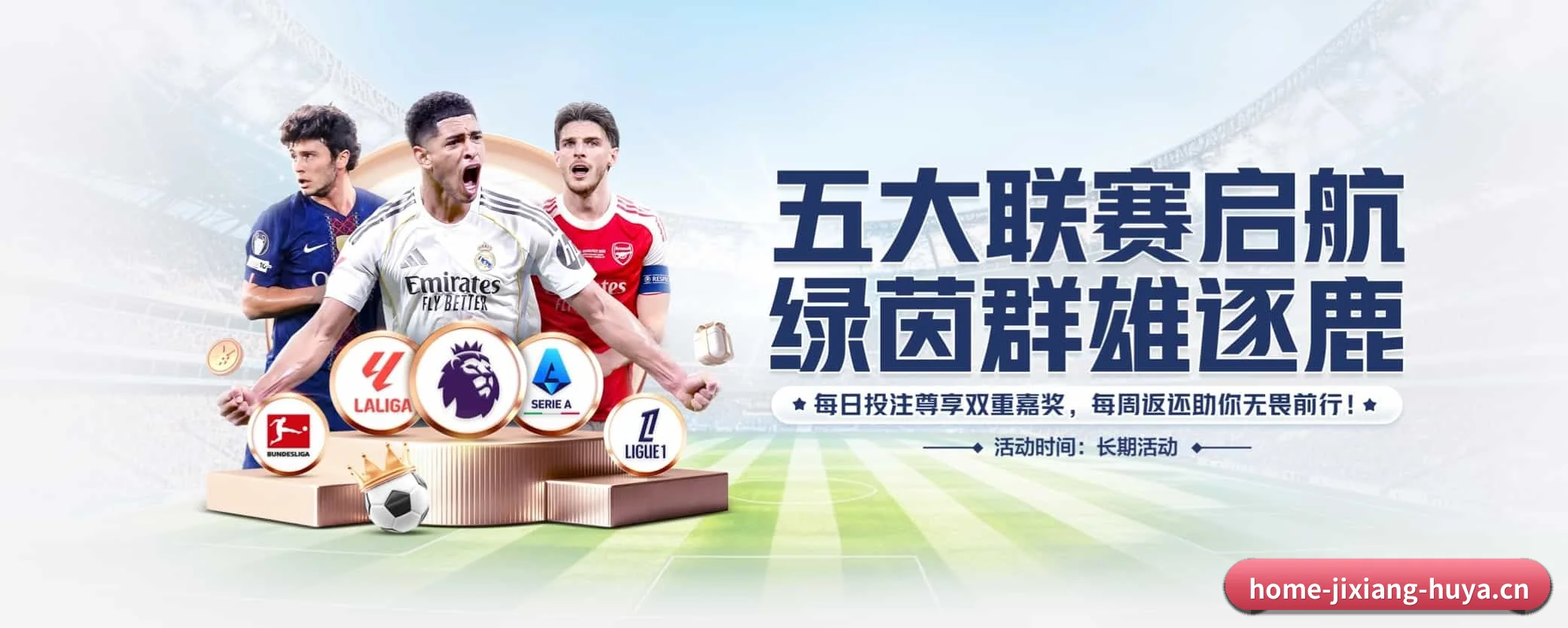 吉祥体育五大核心频道，全面承载赛事直播与即时比分 - 多运动项目内容板块
