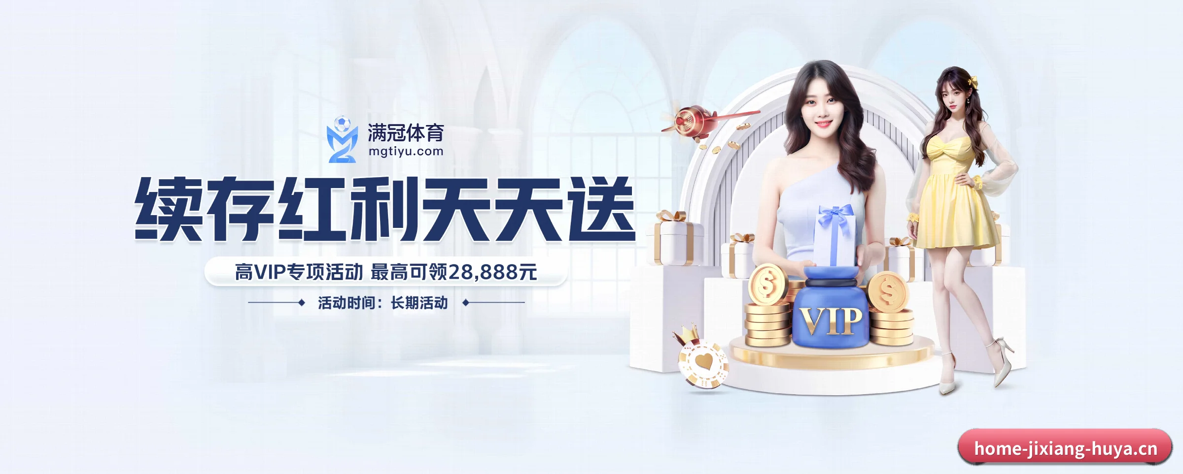 业务扩张